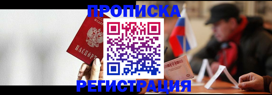 регистрация для дет. сада в Красноармейске